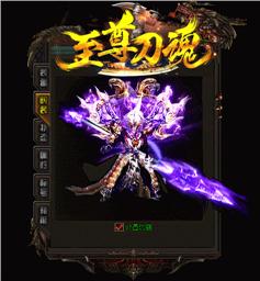 天龙八部私服host文件